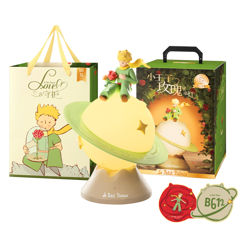 🛒Final 3 hours 50% off:🌙 Le Petit Prince Rose Planet Lamp