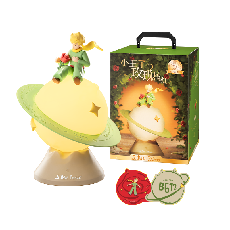🛒Final 3 hours 50% off:🌙 Le Petit Prince Rose Planet Lamp